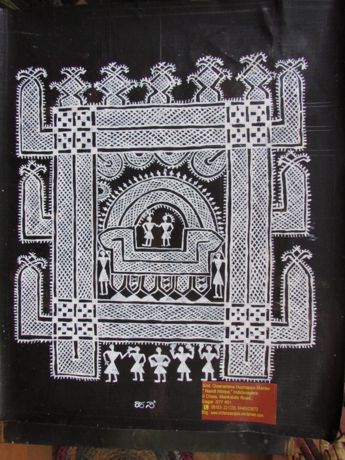 Chittara folk art — Kappu Hase Chittara